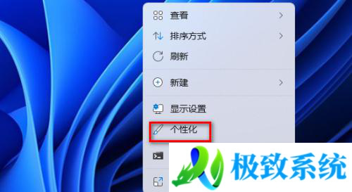 win11电脑显示时间长短怎么设置 win11怎么设置电脑屏幕显示时间