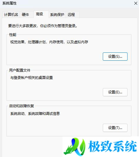 windows11如何设置环境变量 win11怎么设置环境变量