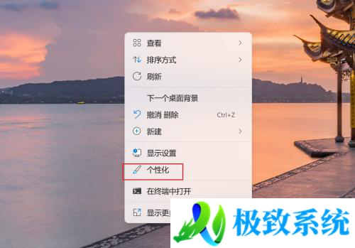 windows11如何设置字体大小 window11怎么调字体大小