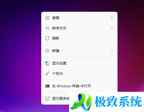 windows11如何设置桌面壁纸 windows11怎么设置壁纸