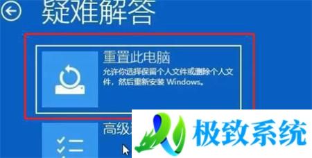 win11电脑一直正在重新启动怎么回事？