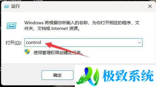 win11电脑用户账户控制怎么取消 win11怎样取消用户账户控制