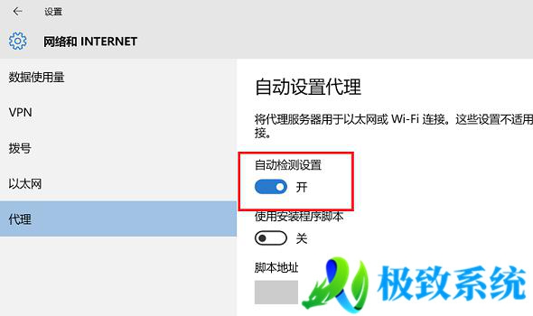win11电脑有网但是打不开网页怎么办 电脑有网但打不开网页解决方法