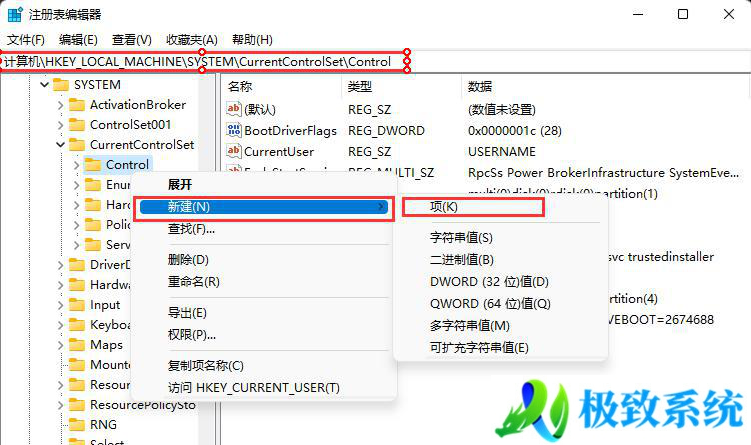 win11磁盘被写保护该怎么办 win11磁盘被写保护如何处理