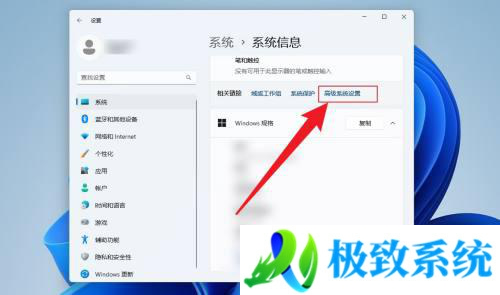 win11电脑虚拟内存在哪里设置 win11电脑虚拟内存如何设置多少
