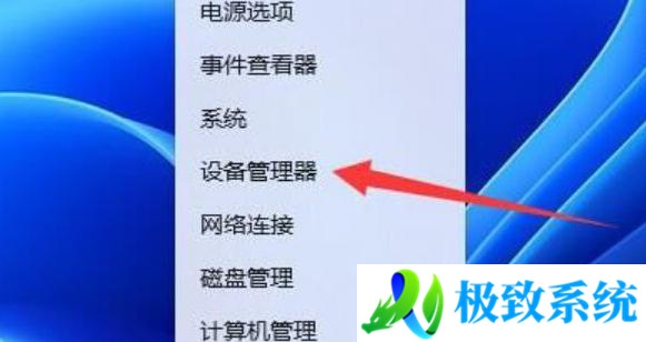 win11电脑休眠后黑屏无法唤醒怎么办 win11电脑休眠后无法唤醒屏幕解决方法