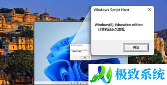 win11激活密钥 windows11pro激活密钥2024