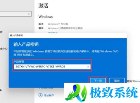 win11专业版永久激活密钥2024最新-windows10激活产品密钥免费汇总