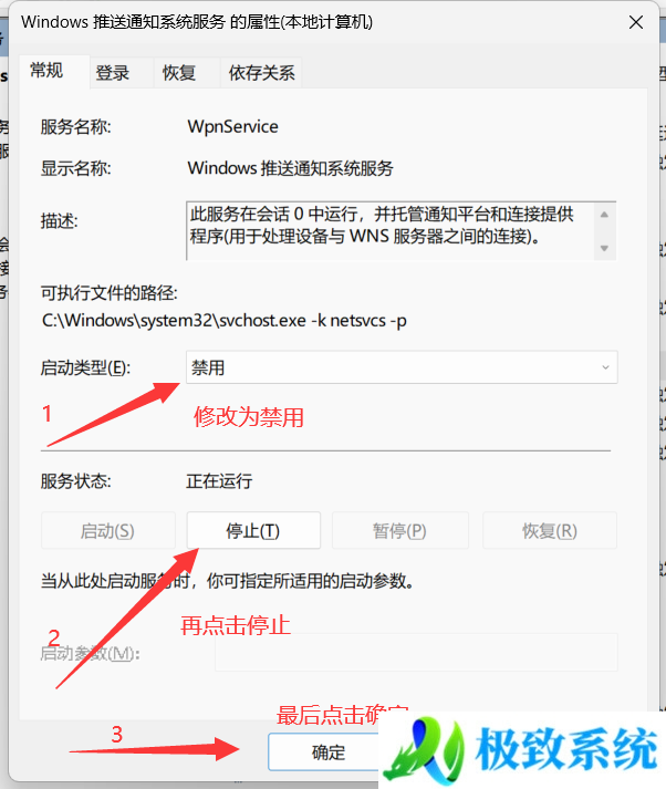 Win11点击音量图标没反应|Win11电脑音量图标点不动
