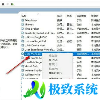 win10电脑提示shellappsfolder没有注册类如何解决