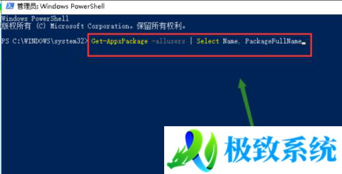 win10专业版没有微软商店怎么办?