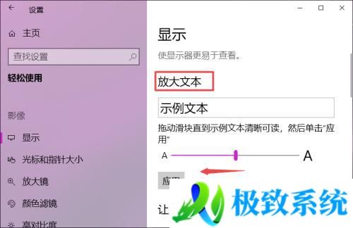 win10电脑桌面图标突然变大了怎么回事