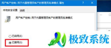 win10蓝黄盾牌图标无法删除怎么办 win10蓝黄盾牌图标去不掉处理方法