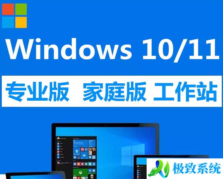 Windows系统激活码合集任何版本都有 win10系统激活密钥/激活码大全