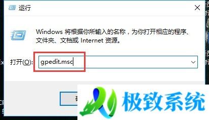 win10系统如何禁用驱动程序强制签名