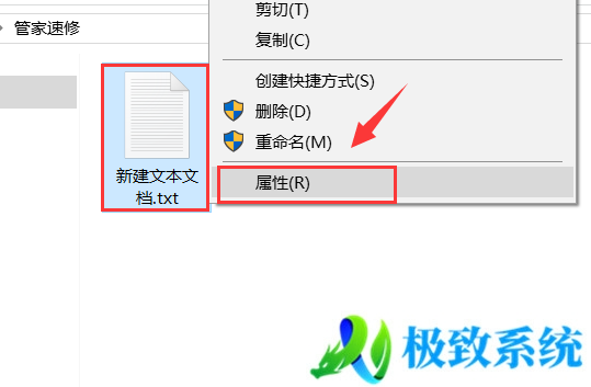 Win10文件夹权限怎么解除|Win10电脑文件权限更改