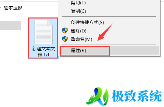 Win10文件夹权限怎么解除|Win10