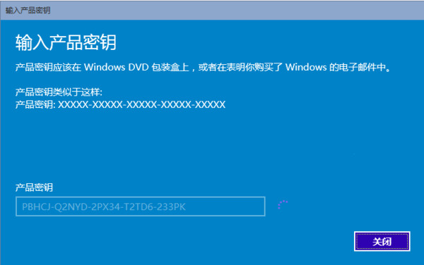 Win11序列号永久激活密钥 Win11