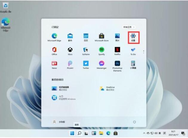 win11输入法无法使用怎么办？win11输入法不能运行解决方法