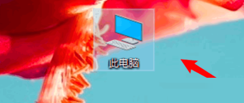 win10打不开此电脑和文件夹怎么解决?