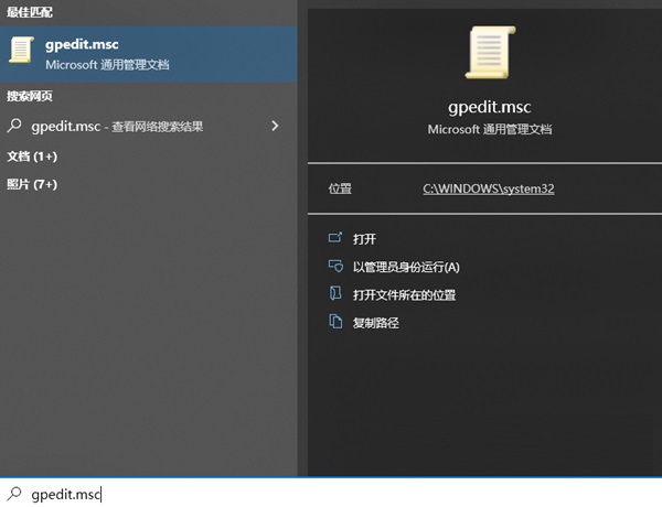 win10开始菜单找不到设置按钮怎么办？