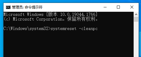 win10系统重置还原出厂设置的命令是什么？