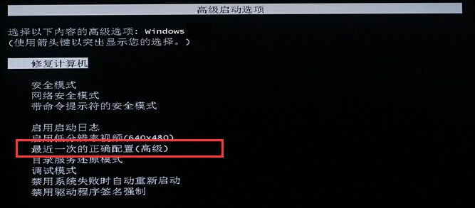 win7电脑开机一直在配置更新进不去桌面