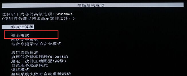 win7电脑开机一直在配置更新进不去桌面怎么解决?