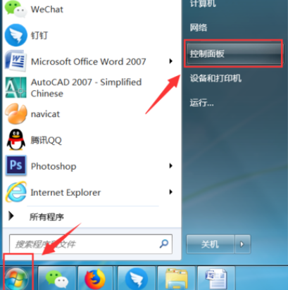 win7电脑开机一直在配置更新进不去桌面怎么解决?