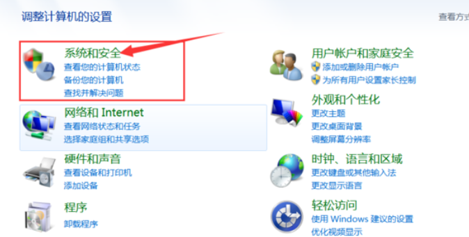 win7电脑开机一直在配置更新进不去桌面怎么解决?