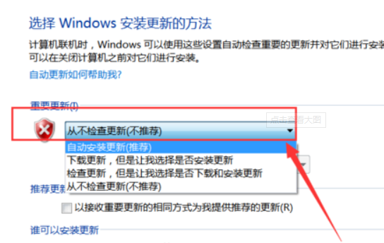 win7电脑开机一直在配置更新进不去桌面怎么解决?