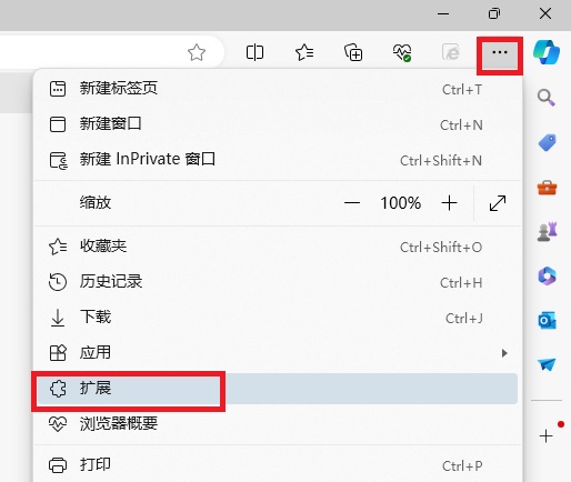 win10自带浏览器怎么添加插件？edge浏览器添加插件教程