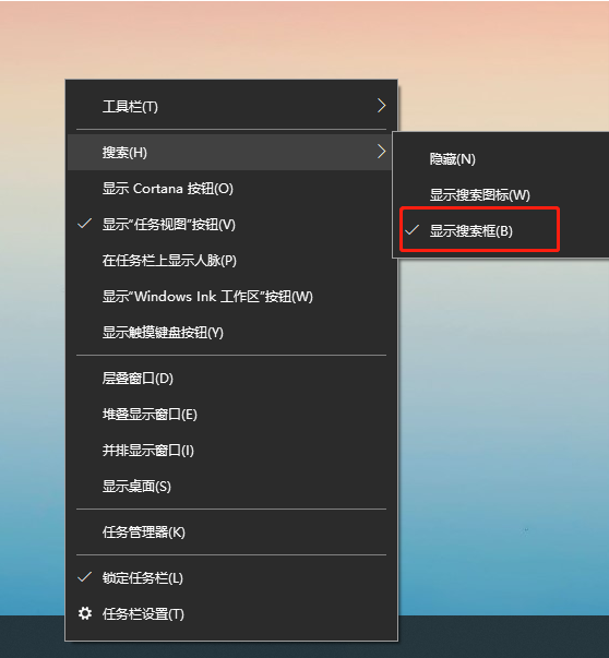 win10左下角搜索栏怎么打开？win10左下角搜索栏显示方法