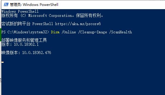 win10扫描修复系统文件命令怎么用？