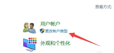 win10怎么更改管理员名字？win10修改管理员名称教程