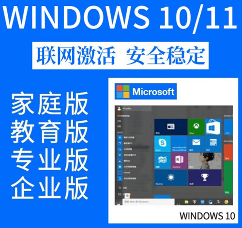 win11家庭版升级专业版激活密钥最新分享2025年前有效