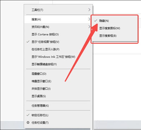 win10左下角搜索怎么关闭?win10左下角搜索框关闭方法