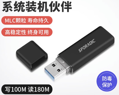 ROG 枪神6 Plus笔记本重装win7系统教程