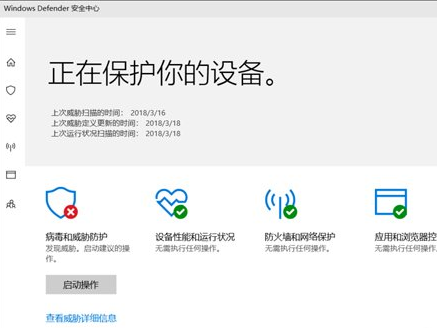 win10怎么关闭Defender服务？win10关闭Defender服务操作教程