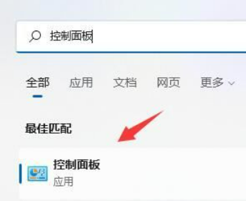 win11网络共享打印机怎么设置？win11网络共享打印机的设置方法