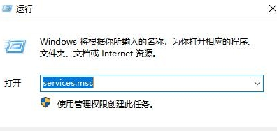 Win10安全中心一直有红叉怎么办？
