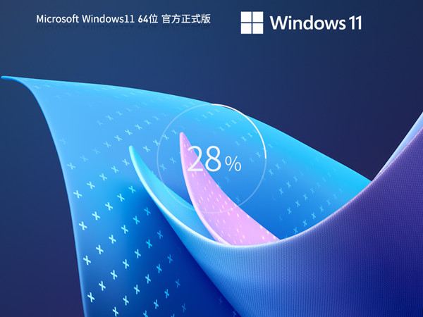 绕过检测 Windows11 23H2 22631.4169 专业精简版 支持新老电脑