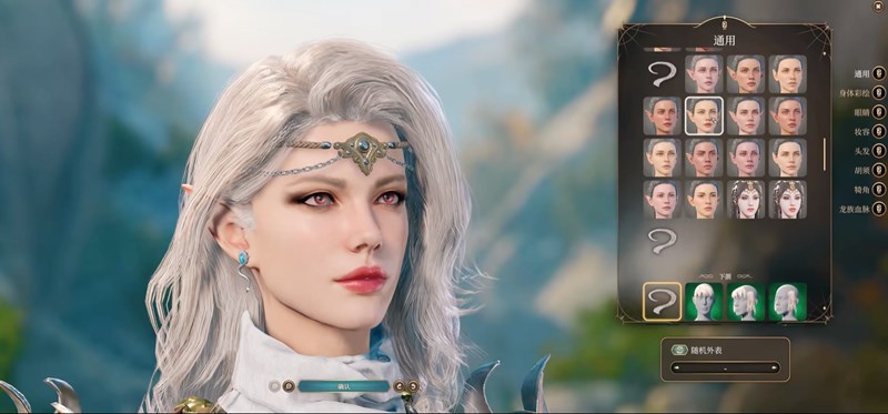 博德之门3中文版 v4.1.2全DLC+绅士清凉MOD 百度云夸克迅雷下载