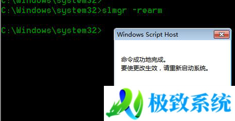 windows7不激活能用吗 windows7激活电脑系统的步骤