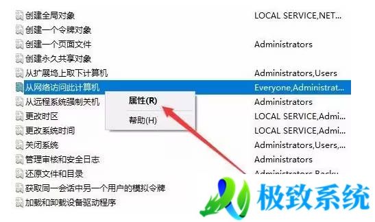 电脑共享打印机拒绝访问要怎么办？