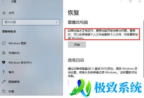 win10重装后需要重新激活吗？重装wi