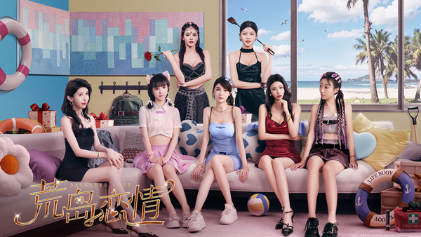 荒岛恋情 v1.0.28 官方中文版-forcegame资源