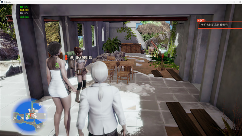 图片[1]-[I社大作/3D/中文] AI少女 璇玑公主 V1.2.3 超强整合版 全MOD收集+最新本体 5万人物卡-forcegame资源