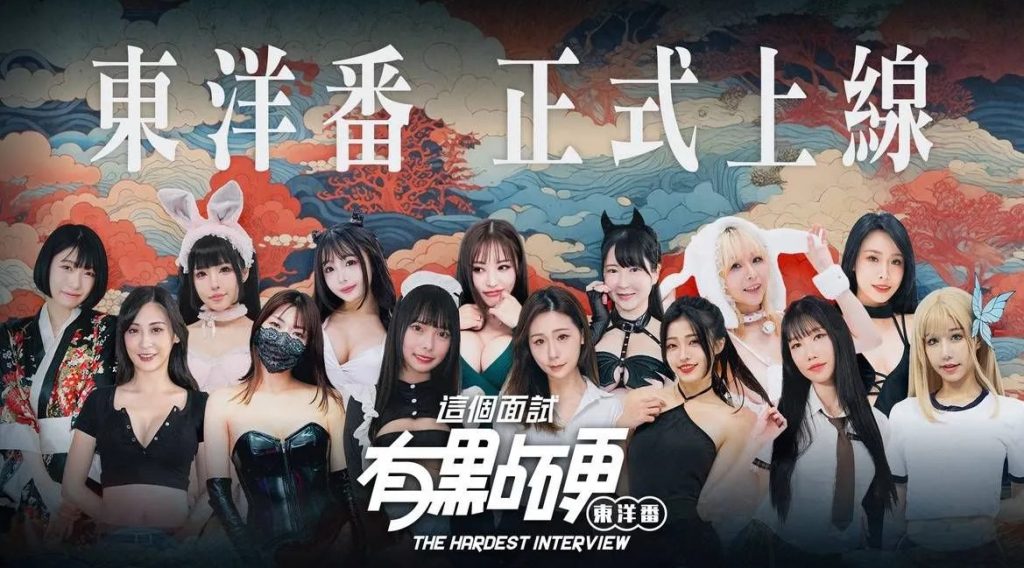 这个面试有点硬2 东洋篇V1.11(The Hardest Interview2)官中全CG提取 免登录版-forcegame资源