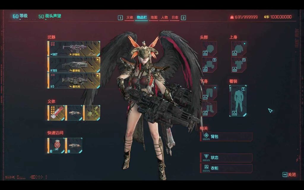 图片[3]-【大作魔改/超级整合】赛博朋克2077 新版魔改MOD清凉绅士 中文版解压即玩-forcegame资源